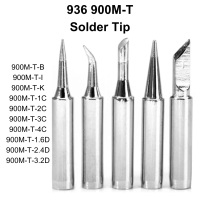 (1pcs) 936 900M-T Solder Tip Soldering Gun Solder Iron Replacement Head Tips Replaceable Conical Tip