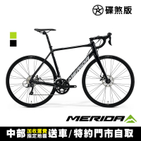 【MERIDA 美利達】斯特拉SCULTURA 200 全能型碟煞跑車(無附踏板/競速/彎把/公路車/自行車)