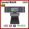 Spedal 勢必得 C929 1080P 美顏自動對焦視訊攝影機 WEBCAM 黑色系