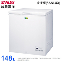 SANLUX台灣三洋148L上掀式冷凍櫃 SCF-148GE~含拆箱定位+舊機回收