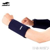 joinfit隱形1公斤訓練負重護腕手腕沙袋軟膠沙袋負重裝備毛巾護腕  全館免運