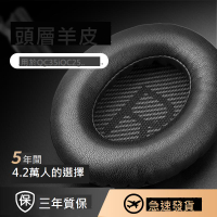適用于BOSE博士QC35耳罩QC35ii耳機套qc25頭梁qc15海綿套配件耳棉
