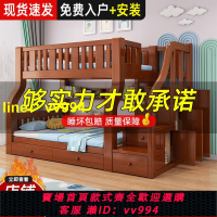 實木上下床雙層床多功能組合兩層床子母床高低床上下鋪木床兒童床