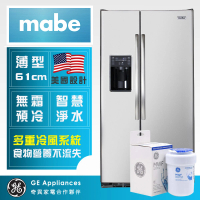 【Mabe 美寶】702公升美式超薄型門外取冰取水對開雙門冰箱+濾心組(不銹鋼 MSMS2LGFFSS+MWF濾心三件組)