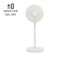 結帳再折⭐【±0 正負零 ±0】12吋 DC自然風扇 DC扇 循環扇 XQS-J640 桌扇/立扇
