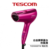 Tescom TCD5000TW 白金膠原蛋白吹風機 桃紅色