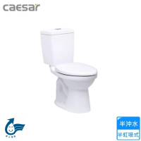 【CAESAR 凱撒衛浴】社福用馬桶/管距40(CT1423 不含安裝)