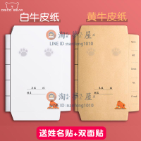 牛皮紙包書皮紙書套書殼包裝白色自粘包書紙不透明全套課本保護套【淘夢屋】