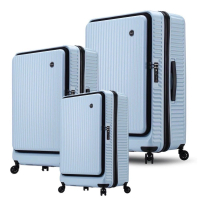 【Bogazy】城市遊蹤 20+25+29吋前開式商務箱防爆拉鍊可加大行李箱登機箱(藍)