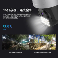 Cross-Border Exclusive 400W Black Light Surveillance Camera Dome Outdoor Full-Color Night Vision Zoo