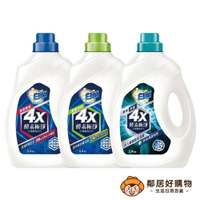 【白蘭】4X酵素極淨超濃縮洗衣精2.4kg-(除菌除螨/除菌淨味/奈米除菌)