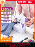 {台灣公司貨 可打統編}縫紉機202家用電動小型迷你全自動多功能吃厚手持臺式微型裁縫機