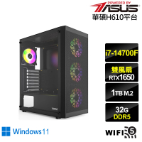 【華碩平台】i7廿核GeForce GTX 1650 Win11{蒼鷹劍神W}電競電腦(i7-14700F/H610/32G/1TB/WIFI)