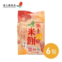 【池上鄉農會】池上米餅-起司口味(105公克x18小袋/包))/6包組