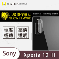 【o-one台灣製-小螢膜】Sony Xperia 10 III 鏡頭保護貼 兩入組(曲面 軟膜 SGS 自動修復)