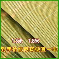 新店新款熱賣竹青席竹蓆涼蓆1.8米2米刮青席子雙面可摺疊1.5米竹子涼蓆