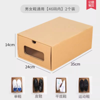 鞋盒 收納鞋盒 多層鞋櫃 家用鞋盒鞋子收納盒鞋櫃透明抽屜式長靴子紙盒簡易鞋架宿舍牛皮紙『ZW8910』