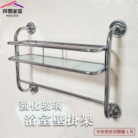 【拜爾家居】強化玻璃浴室壁掛架(MIT台灣製造 毛巾架 浴室置物架 牆面置物架 浴室架 玻璃平台架 衛生紙架)