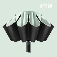 10骨全自動反向雨傘包邊反光條夜光傘商務禮品晴雨傘