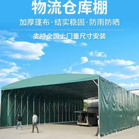 戶外門口倉儲伸縮雨棚可移動遮陽雨蓬物流防雨自動帳篷活動推拉篷