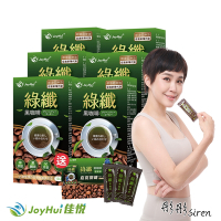 【JoyHui佳悅】綠纖代謝黑咖啡6盒再送綠纖3日體驗組(共63包)