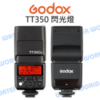 【中壢NOVA-水世界】GODOX 神牛 TT350 FUJIFILM 富士 Pentax 閃光燈 TTL 2.4G無線