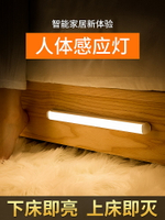 人體感應小夜燈充電款臥室床頭柔光家用走廊無線夜間墻壁燈不插電