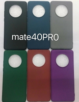 適用華為mate40 手機殼mate40 Pro磨砂軟殼簡約純色硅膠保護套