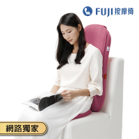 FUJI按摩椅 舒心按摩背墊 FE-001(原廠全新品)