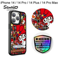 【apbs】三麗鷗軍規防摔鋁合金鏡頭框立架手機殼[模範生美樂蒂-黑框] iPhone 14 / 14 Pro / 14 Plus / 14 Pro Max