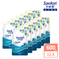 Savlon 沙威隆 抗菌保濕沐浴乳補充包 12入組(600gx12/官方直營)