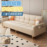 【木鈺堂】折疊沙發床兩用 貓抓皮 兩人位(貓抓皮/沙發/沙發床/雙人沙發)
