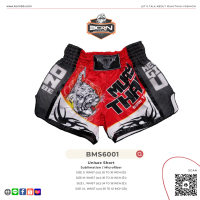 BMS6001 Muaythai Shorts Unisex Sublimation | Born to be Muaythai