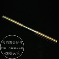 螺桿(M10*230-730mm)鍍鋅螺紋螺柱螺絲螺栓牙條牙棒絲桿家具五金