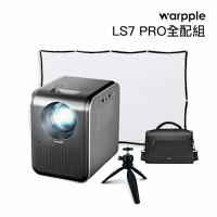 Warpple 真1080P高透光行動輕劇院智慧投影機 LS7 PRO 娛樂/露營/戶外/商用(全配組)