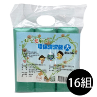 【吉寶】16組 用心愛地球33L無香 環保清潔袋 垃圾袋3捲/包65X80cm(顏色隨機  台灣製)