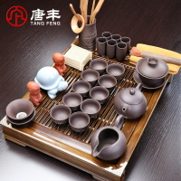 唐豐實木不銹鋼茶盤套裝陶瓷功夫茶具家用簡約茶臺半自動懶人組合
