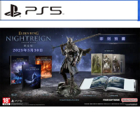 【SONY 索尼】預購 5/30上市★ PS5 艾爾登法環 黑夜君臨 限定版 + 魔物獵人荒野(中文版 台灣公司貨)