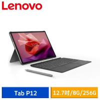 (結帳再折)【鍵盤皮套組】Lenovo Tab P12 TB370FU (8G/256G) 12.7吋 平板電腦