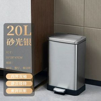 20L 砂光銀不鏽鋼腳踏垃圾桶 廚房客廳雙內桶緩降密封防臭桶 靜音垃圾桶