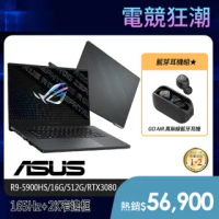 【ASUS獨家送藍芽耳機組】 Zephyrus GA503QS 15.6吋電競筆電-灰(R9-5900HS/16G/512G SSD/RTX3080 8G/W10)