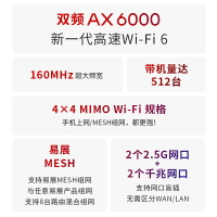 TP-LINK玄鳥WiFi6 AX6000無線路由器 全千兆高速網絡全屋覆蓋mesh千兆端口tplink家用穩定大戶型宿舍XDR6078-樂購