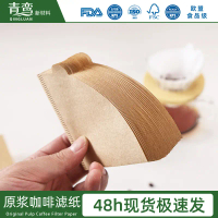 Coffee Filter Paper Food Grade Fan-shaped Drip Type Pour-over Coffee Hanging Ear Filter Paper Filter