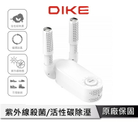 DIKE 活性碳恆溫定時紫外線烘鞋機 HLE910