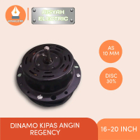 DINAMO KIPAS ANGIN MERK REGENCY 16-20 INCH