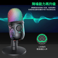 USB condenser microphone