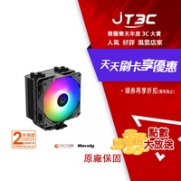 ID-COOLING SE-224-XTS ARGB WHITE 熱管散熱器