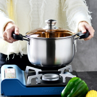 烹飪鍋具 不銹鋼復合鋼加厚湯鍋家用煲湯鍋電磁爐燃氣灶適用鍋具開門紅禮品-快速出貨