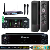 【金嗓】CPX-900 K1A+DB-7AN+TR-5600+Monitor supreme 2002(4TB點歌機+擴大機+無線麥克風+落地式喇叭)