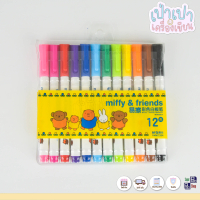 ปากกาไวท์บอร์ด 6สี,8สี,12สี ปากกาไวท์บอร์ดmiffy&friends  M&G  Dong-A deli  Monami ปากกาเขียนกระดาน ป
